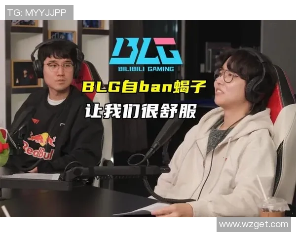 赛后复盘：RNG与BLG对决中的速度较量与战术分析